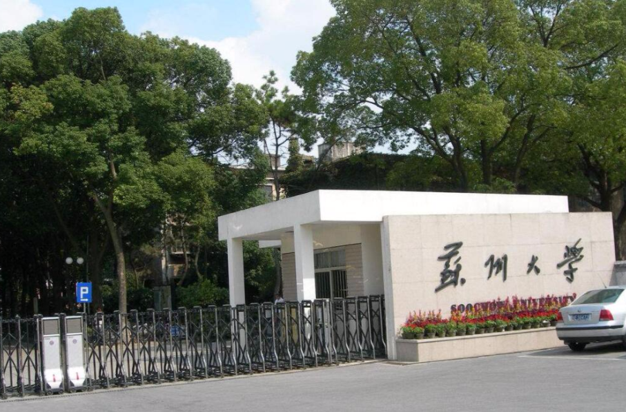 苏州大学纳米科学技术学院-印刷电路方向