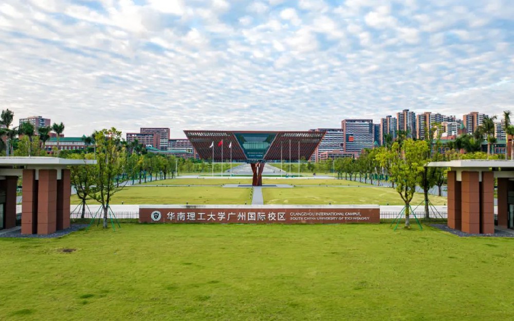 华南理工大学广州国际校区吴贤铭智能工程学院-印刷电路方向